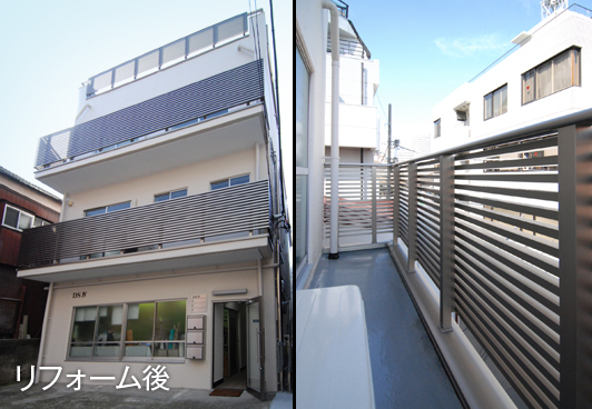 外壁塗装 手すりのデザイン変更